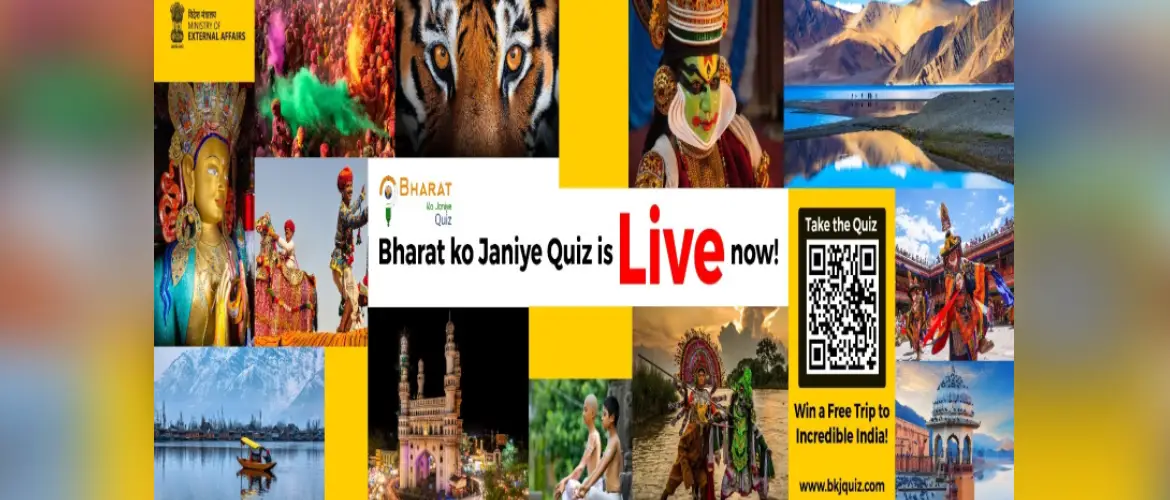  Bharath Ko Janiye Quiz