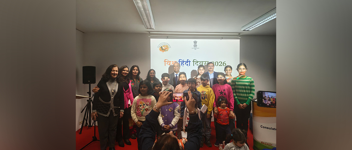  16 जनवरी, 2026 को म्यूनिख स्थित भारतीय वाणिज्य दूतावास ने हिंदी भाषा को बढ़ावा देने के लिए विश्व हिंदी दिवस मनाया। भारतीय प्रवासी समुदाय के सदस्यों ने इसमें बड़े उत्साह से भाग लिया।