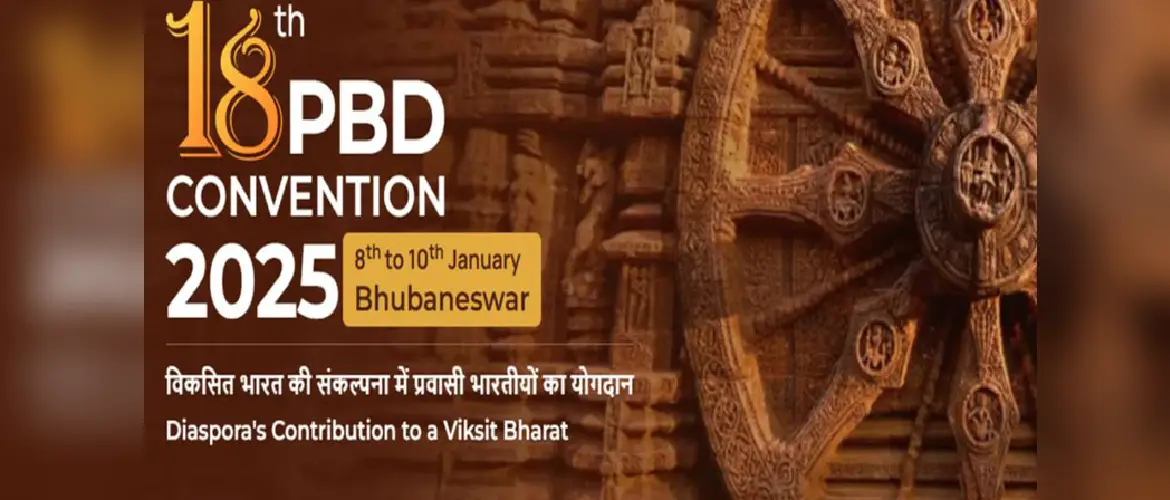  18th PBD Convention 2025