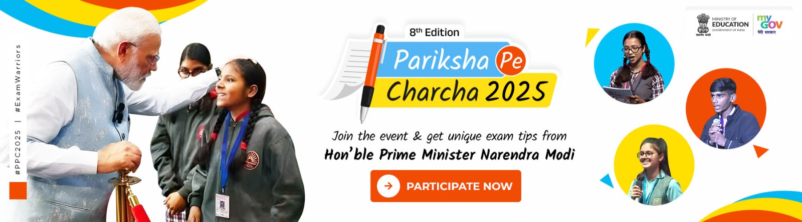 8th edition of ‘Pariksha Pe Charcha